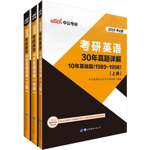 й桤2021 ӢZ:30}Ԕ  10_ƪ(2011-2020)