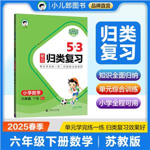 53Ԫw СWW 꼉  SJ 2025