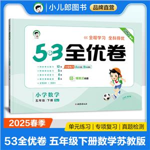 5.3ȫ СWW 꼉  SJ 2025