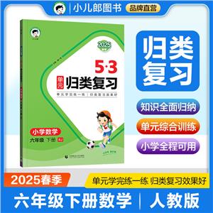 53Ԫw СWW 꼉  RJ 2025