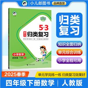 53Ԫw СWW 꼉  RJ 2025