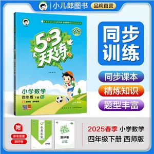 53쾚 СWW 꼉  XS 2025