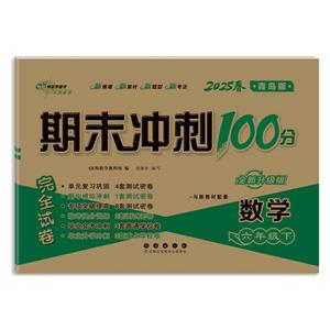 ĩ_100ȫԇ (sh)W(xu) 꼉 u ȫ 2025