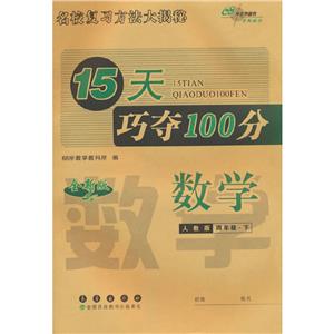 15ɊZ100 W 꼉 ˽̰ ȫ°