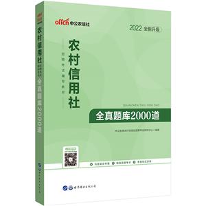 2022ȫ}2000