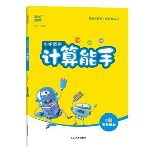 2024СW(xu)(sh)W(xu)Ӌ 5꼉 RJ
