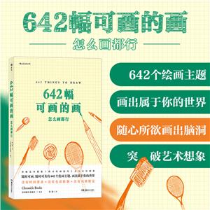642ɮĮ
