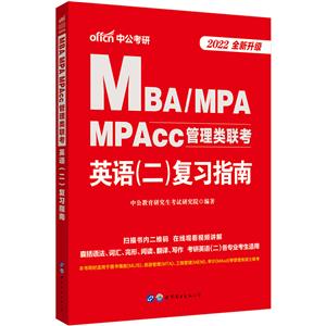 2022MBAMPAMPAccӢZ()ָ