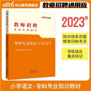 2023ȫ  ̎Ƹԇý̲-WƌI֪R СWZ