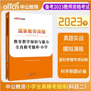 2022̌W(xu)֪R(sh)cȫģ}(СW(xu))ҽ̎Yԇo(do)̲