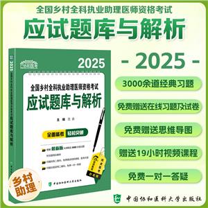 2025ȫl(xing)ȫƈ(zh)I(y)t(y)Yԇ(yng)ԇ}c