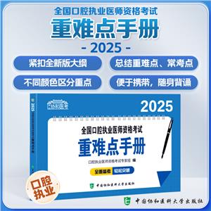 2025ȫǻ(zh)I(y)t(y)Yԇycփ