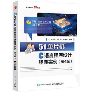 51ƬCCZԳOӋ䌍(4)