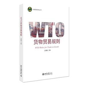 WTO؛QҎt