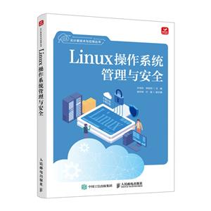 LINUXϵycȫ