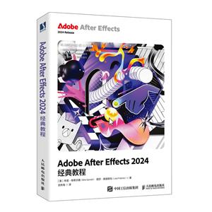 ADOBE AFTER EFFECTS 2024̳