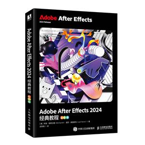 ADOBE AFTER EFFECTS 2024̳(ɫ)