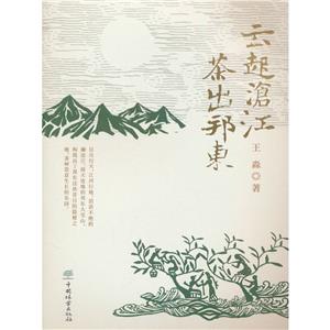 潭|