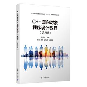 C++OӋ̳(2)