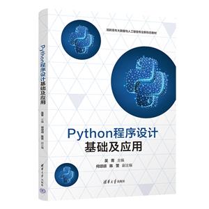 PYTHONOӋA