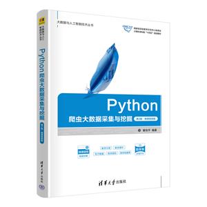 PYTHONx(sh)(j)ɼcھ(2桤΢nҕl)