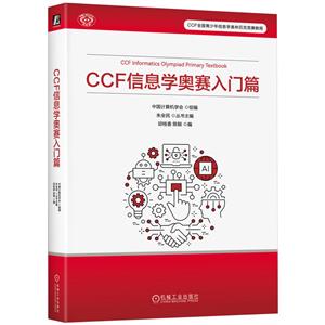 CCF ϢWWِTƪ