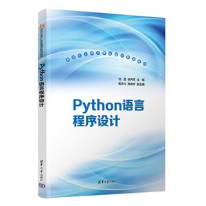 PYTHONZԳOӋ