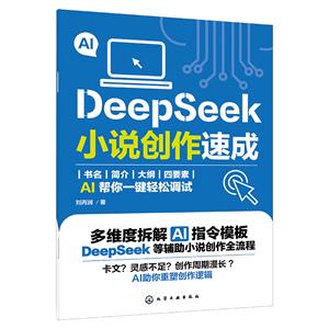 DeepSeekСf(chung)ٳ