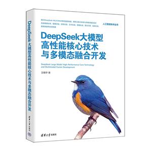 DEEPSEEKģ͸ܺļgcģBں_l