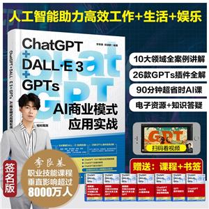 ChatGPT+DALLE3+GPTs AI̘IģʽÌ