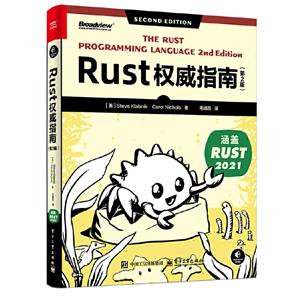 RUSTָ(2)