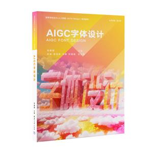 AIGCwO(sh)Ӌ