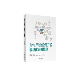 JAVA WEB_l(f)ģK̳