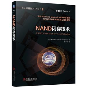 NANDW漼g