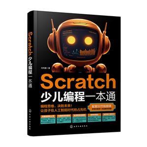SCRATCHكһͨ
