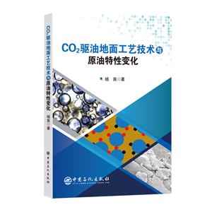 CO2͵湤ˇgcԭ׃