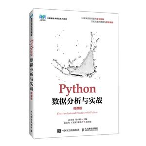 PYTHON(sh)(j)c(zhn)(΢n)