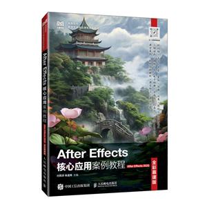 AFTER EFFECTSđð̳(AFTER EFFECTS 2020)(ȫĽn)