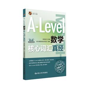 A-LEVEL(sh)W(xu)~R