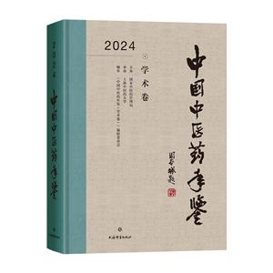 Їtˎb(Wg)2024