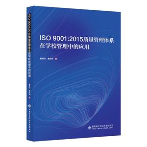 ISO9001:2015|wϵڌWУеđ