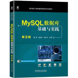 MYSQL(sh)(j)(k)A(ch)c(sh)` 2