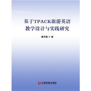 TPACKӢŽWOӋc`о