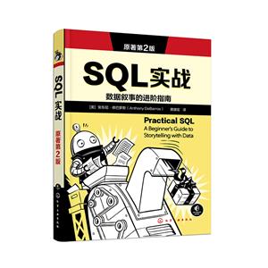 SQL(ԭ2)