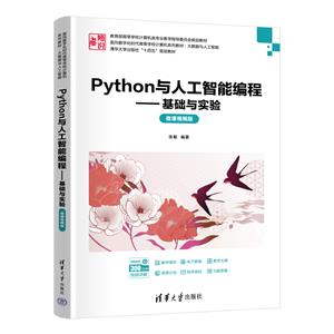 PYTHONc˹̡ܾAc(΢nҕl)