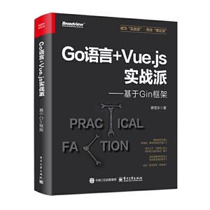 GOZ+VUE.JSɨDDGIN