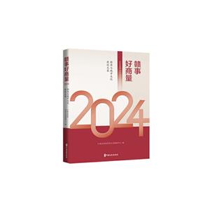 Mº:2024. fcĻՄļ