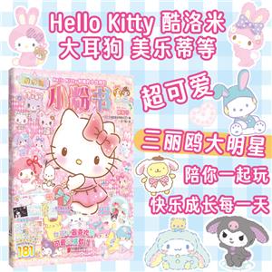 HELLO KITTYС邃:WWСە̖/[]tɷ޹˾