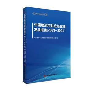 Їc朽ڰlչ:2023-2024