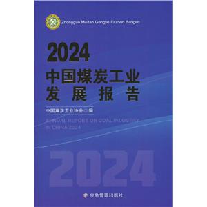 2024Їú̿I(y)l(f)չ